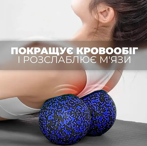 Масажний м'яч подвійний PowerPlay PP-4352 Epp foam peanut ball (d8*16 см) Чорно/Синій (PP_4352_Blue_8*16) - фото 5