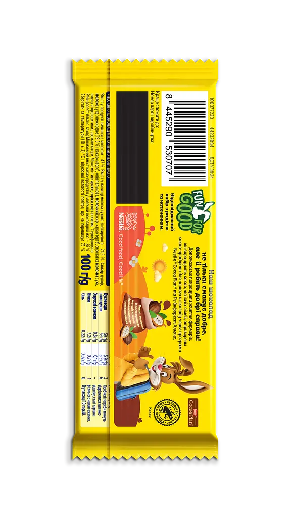 Шоколад молочный Nesquik с начинкой 100 г - фото 2