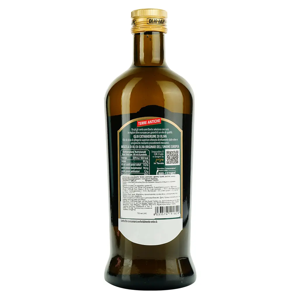 Оливкова олія Dante Terre Antiche Extra Virgin першого холодного віджиму 0.75 л - фото 4