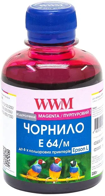 Чорнило WWM для Epson L110/L210/L355 200г Magenta водорозчинне (E64/M)