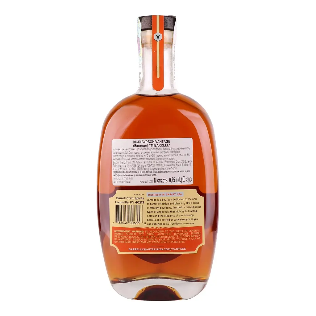 Віскі Barrell Bourbon Vantage 57.13% 0.75 л  - фото 2