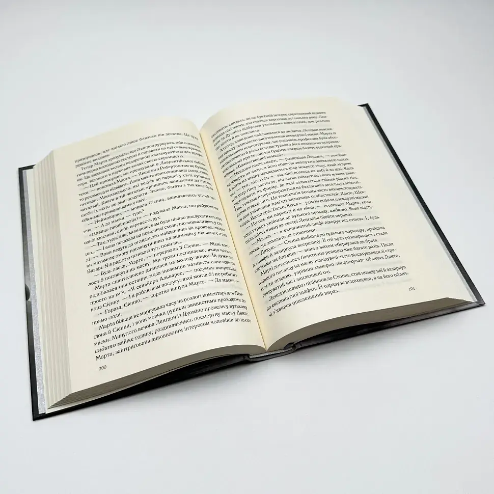 Інферно - Ден Браун | Клуб Сімейного Дозвілля, книга українською, нова, тверда - фото 3