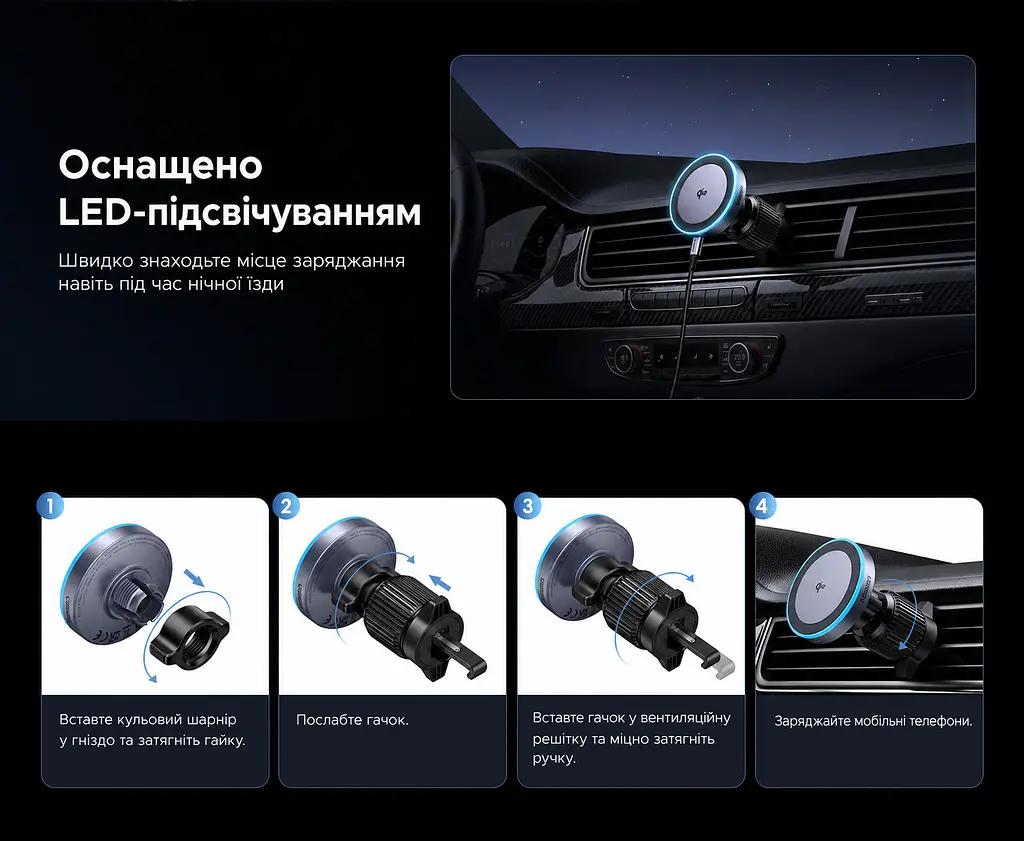 Магнітний автомобільний тримач із бездротовим заряджанням UGREEN MagFlow W708 із кріпленням-гачком у дефлектор Qi2 до 15 Вт вхід живлення USB-C PD/QC для iPhone 12 і новіших з iOS 17.2 обертання на 360° з LED-підсвічуванням кабель USB-C ↔ USB-C 1 м у комплекті сіро-чорний (35970) - фото 3