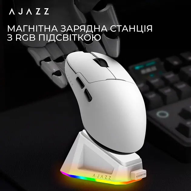 Мишка бездротова AJAZZ AJ159P MC Миша комп'ютерна із зарядною док-станцією / 2.4G / Bluetooth / USB White (19584) - фото 6