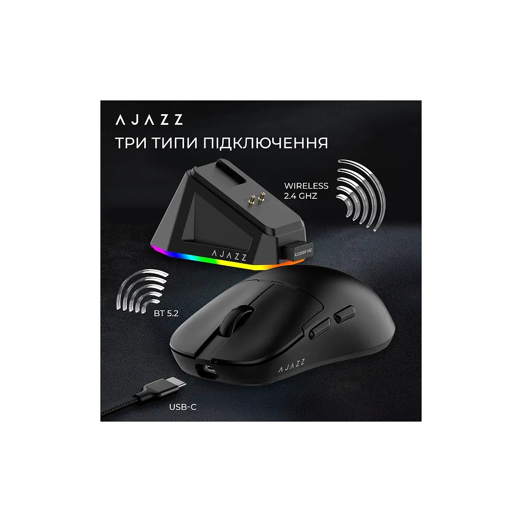Мишка Ajazz AJ159P MC Wireless/Bluetooth/USB Charging Dock Black (AJ159P-MC-B) - фото 12