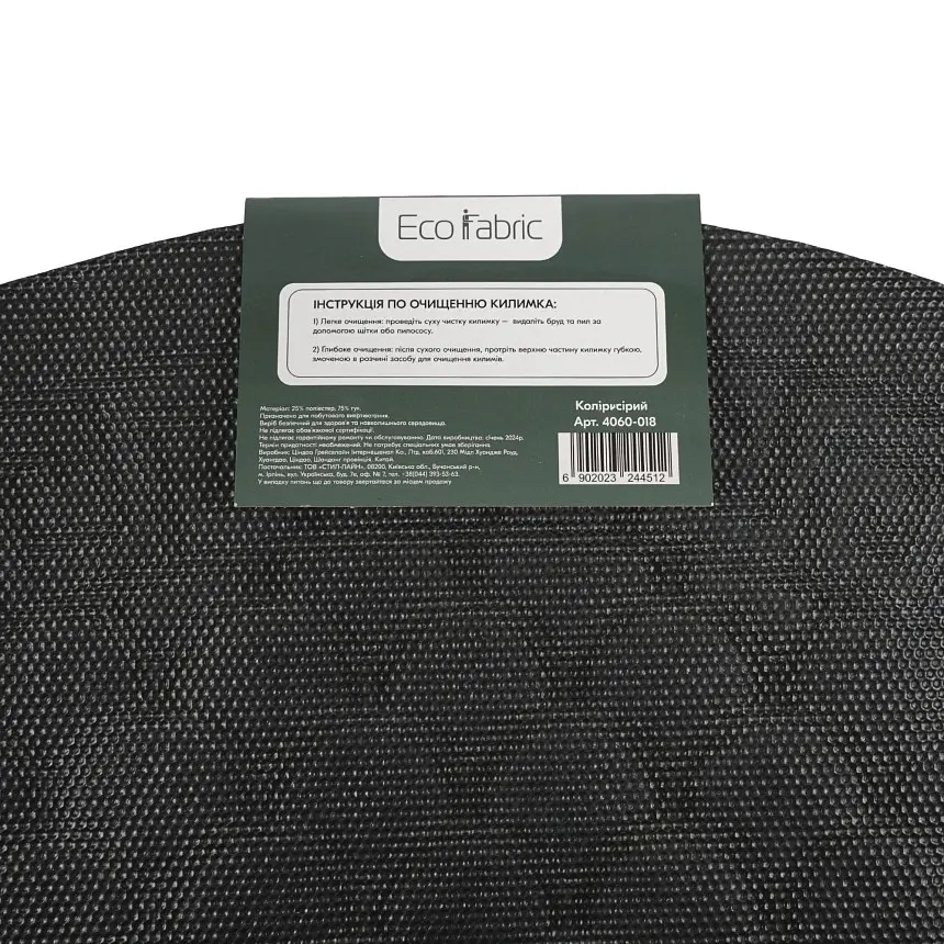 Килимок придверний Eco Fabric Луска півколо без кромки сірий 40 х 60 см (4060-018) - фото 6