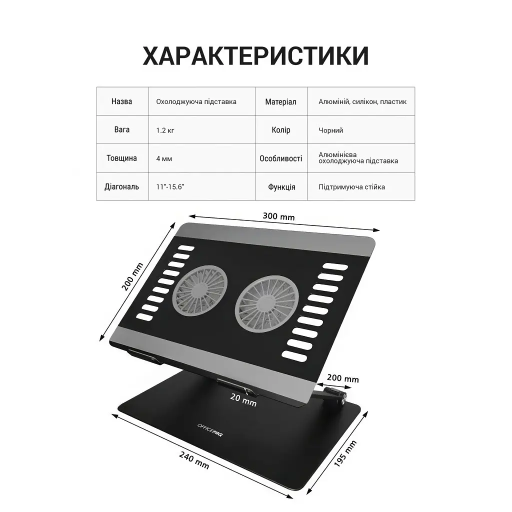 Підставка до ноутбука OfficePro LS122B - фото 5