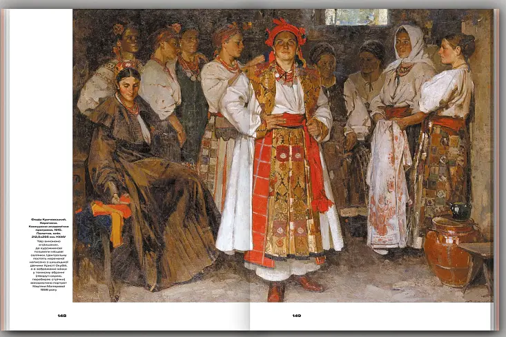 Федір Кричевський - Валентина Рубан-Кравченко - фото 3