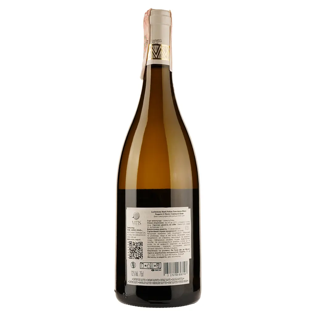 Вино LaCheteau Haut Poitou Sauvignon Blanc, біле, сухе, 12%, 0,75 л (1312970) - фото 2