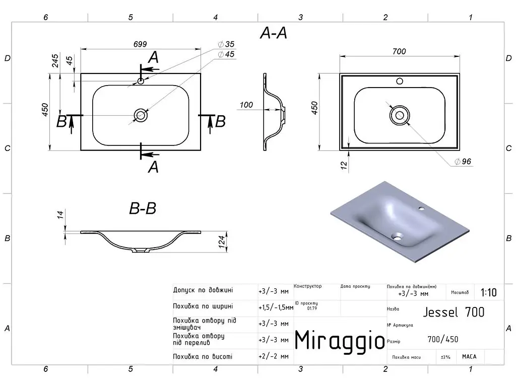 Умивальник Miraggio Jessel 700 mirastone gray 0001465, Сірий - фото 5