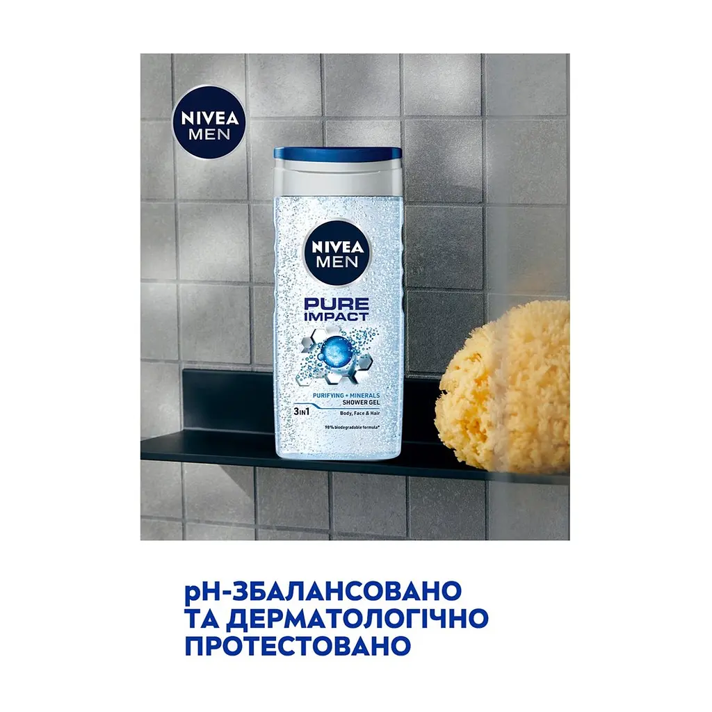 Гель для душу Nivea MEN PURE IMPACT Shower Gel 250 мл (4006000009360) - фото 6