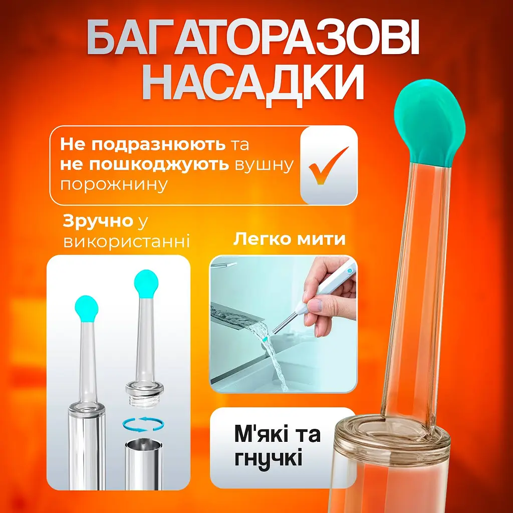 Пристрій для видалення вушної сірки з камерою Brillix 1296P Білий (PO-White) - фото 6