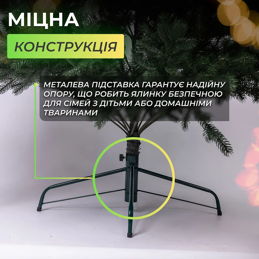 Штучна ялинка лита Буковинська 2,1 м зелена LUGI TD-BUKGR21 - фото 23
