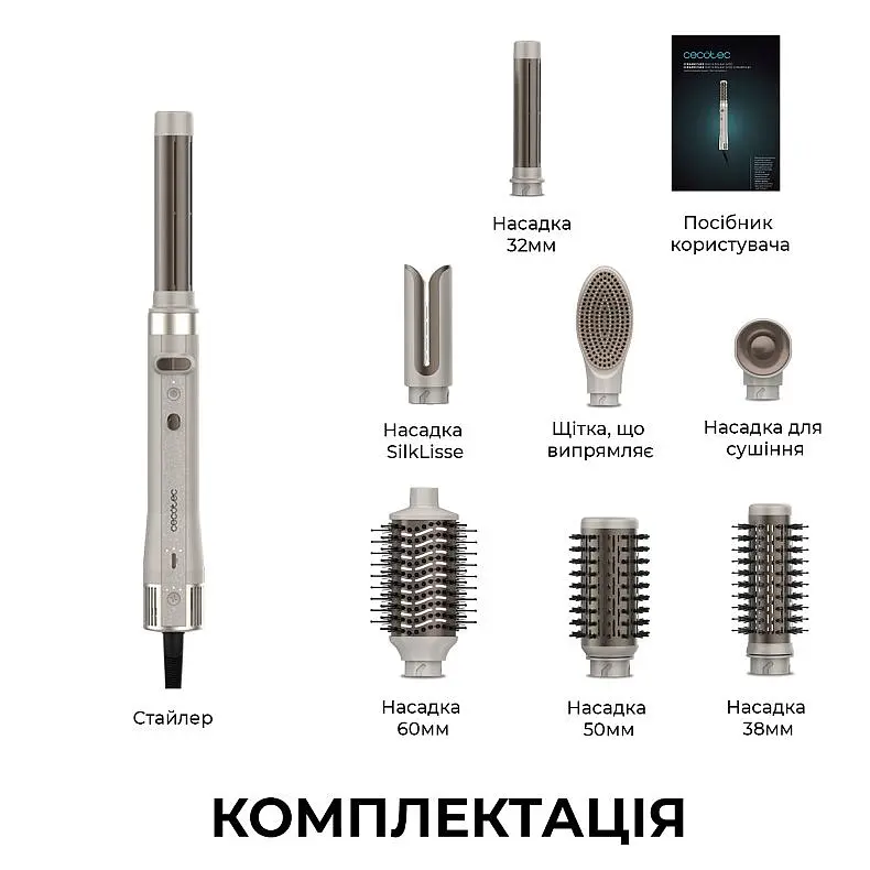 Фен-стайлер Cecotec Bamba CeramicCare 8in1 AirGlisse Gyro Champagne (A01_EU01_112528) [172046] - фото 10