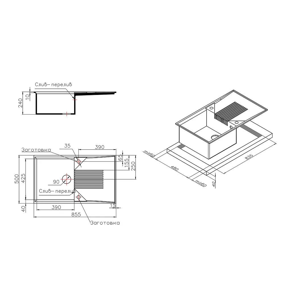 Кухонная мойка Lidz 860x500/240 STO-10 (LIDZSTO10860500240) - фото 2