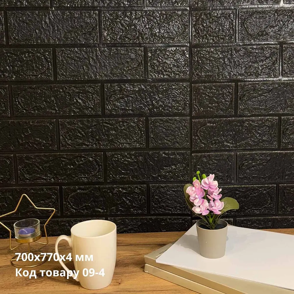 Самоклеюча декоративна 3D панель Loft Expert під чорну цеглу700x770x4 мм - фото 2