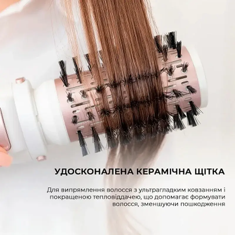 Фен-щітка Cecotec Bamba CeramicCare 5in1 Pro (CCTC-03446) - фото 4