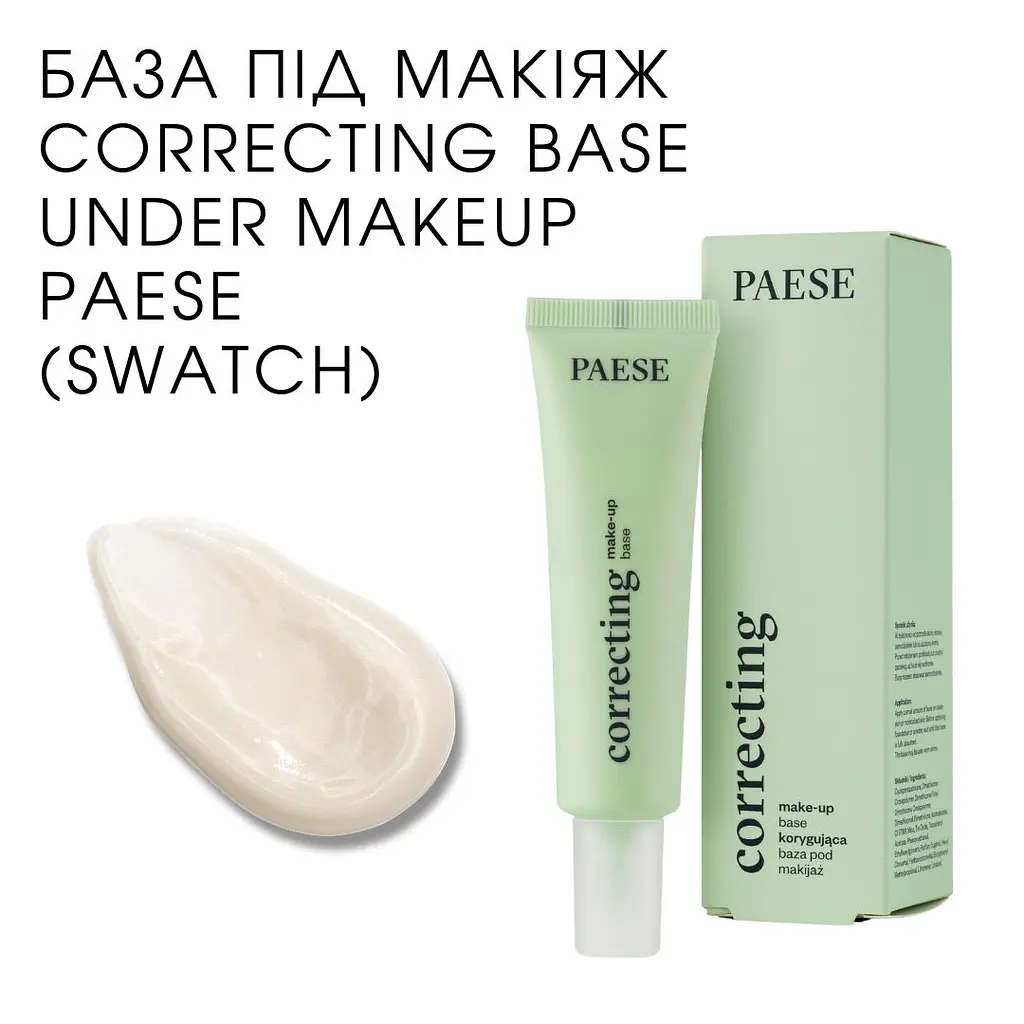 База під макіяж Paese Correcting Make-Up Base Коригувальна 30 мл - фото 4