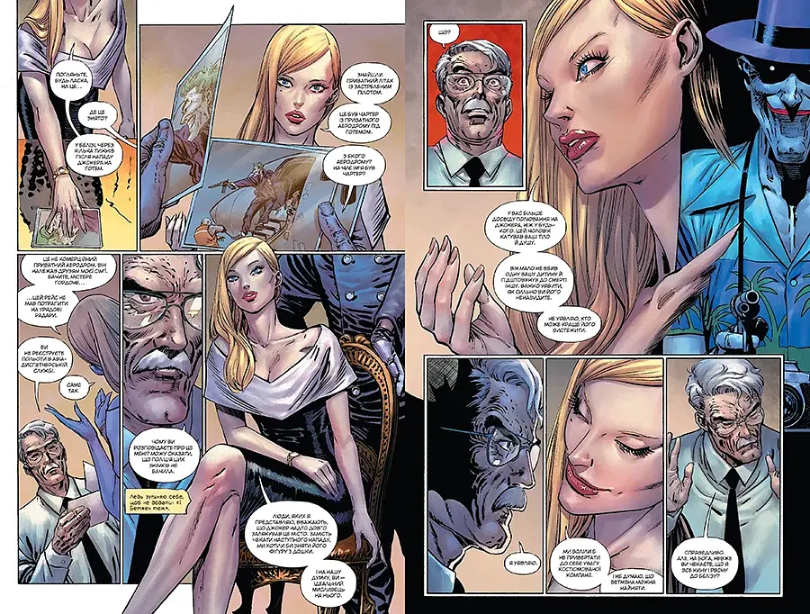 Джокер. Том 1 - фото 6