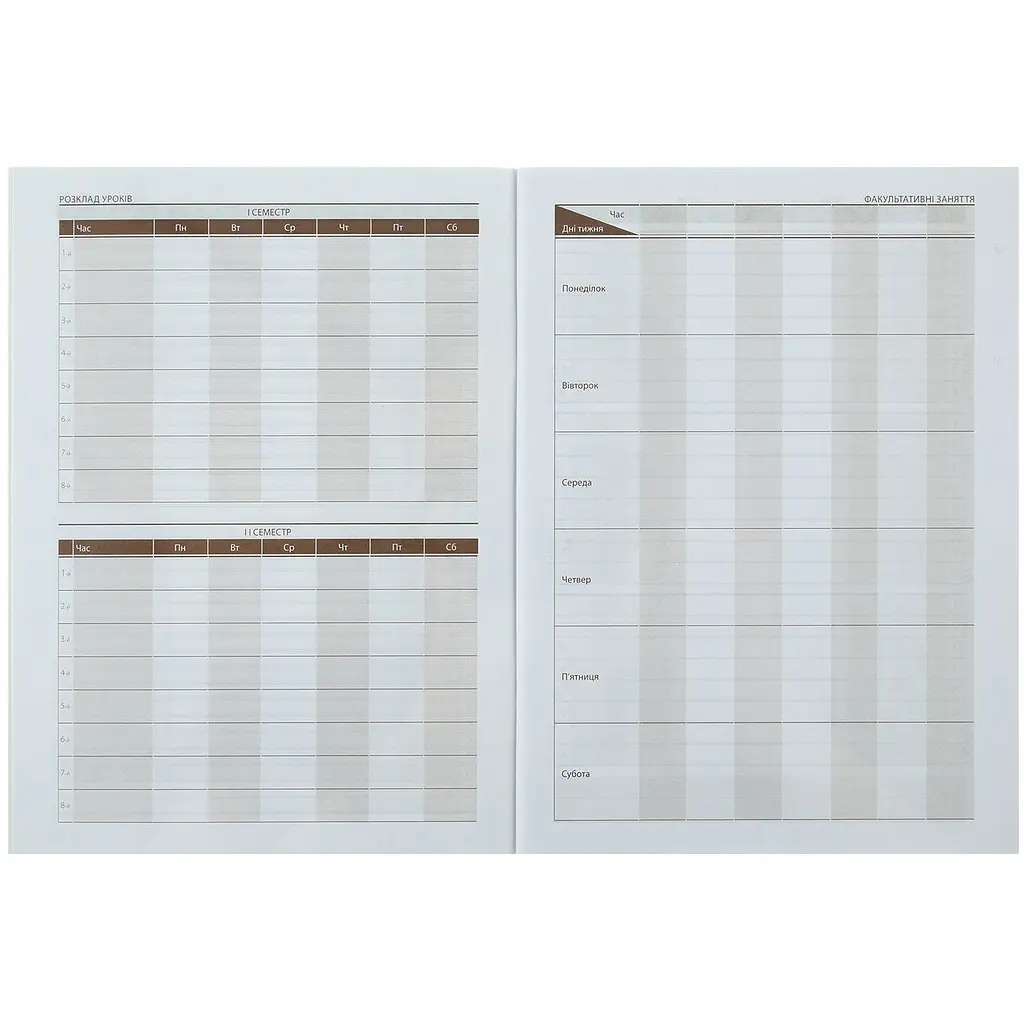 Щоденник шкільний ZiBi Smart Line Sport А5 40 аркушів (ZB.13104) - фото 5