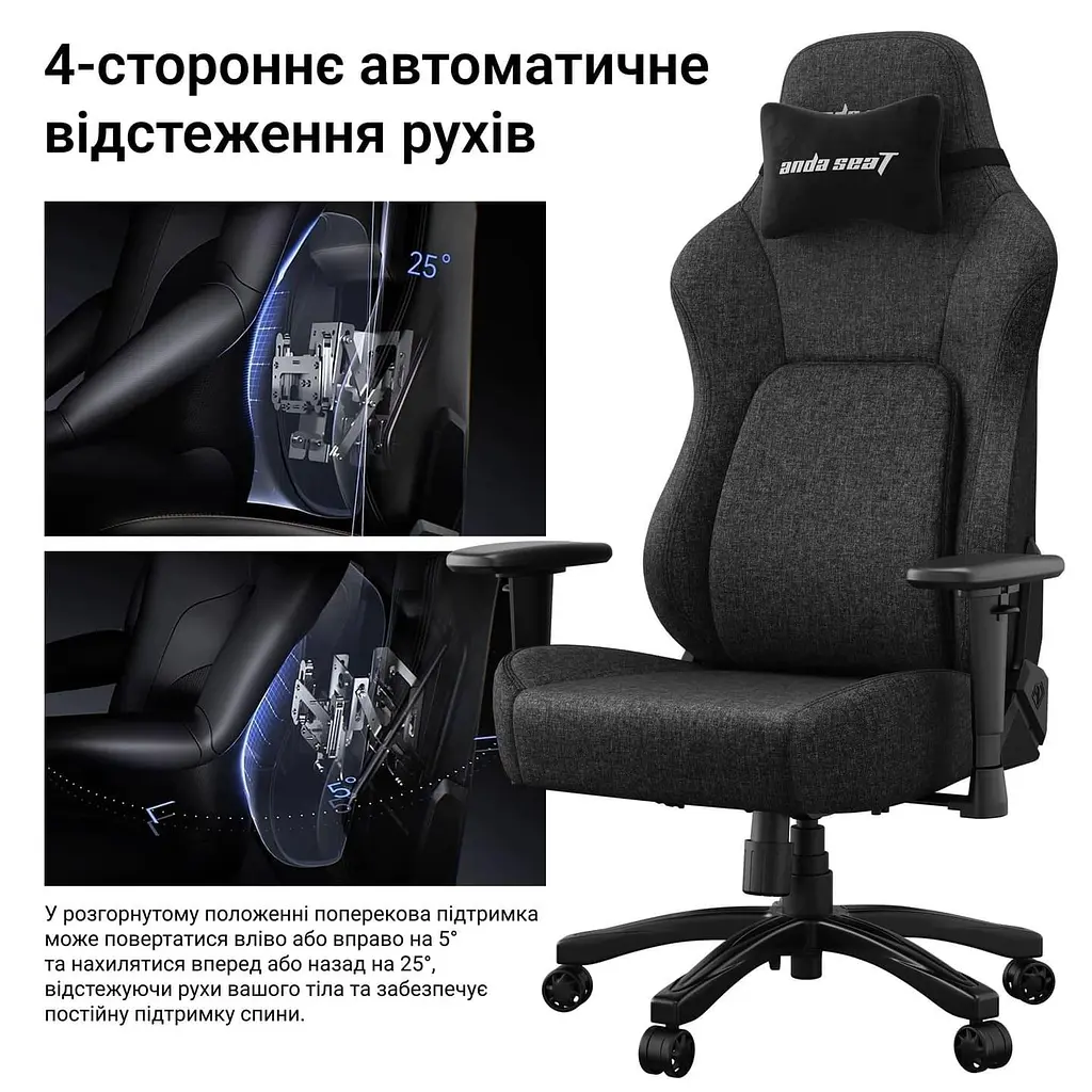 Ігрове крісло Anda Seat Phantom 4 L Black Fabric (AD18YSD-72-B-F-B01) - фото 11
