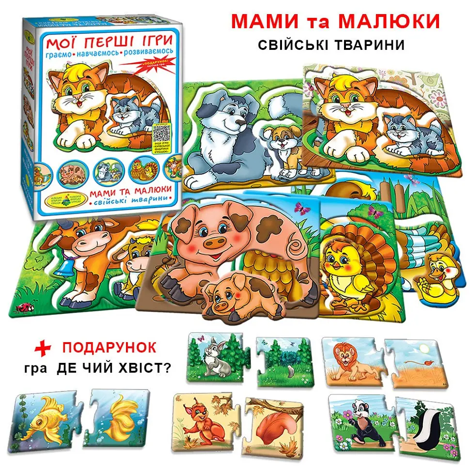 Дитяча настільна гра Мами і малюки 81091 домашні тварини - фото 10