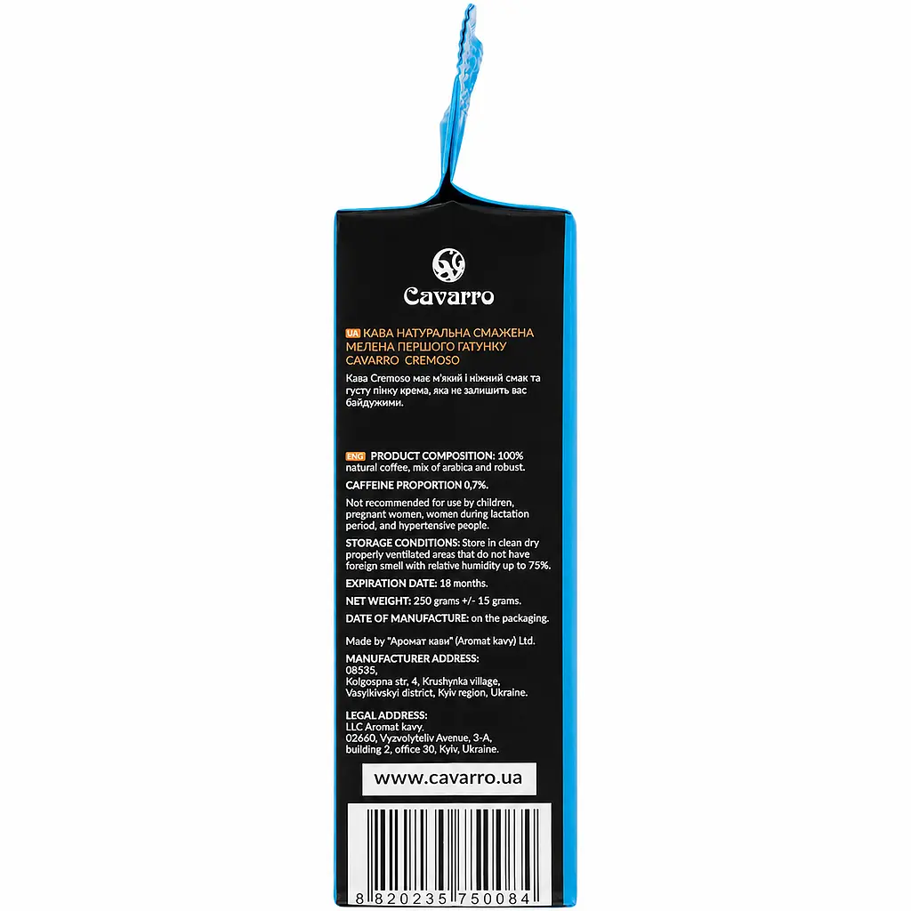 Кава смажена фірмова Cavarro Cremoso 250 г - фото 3