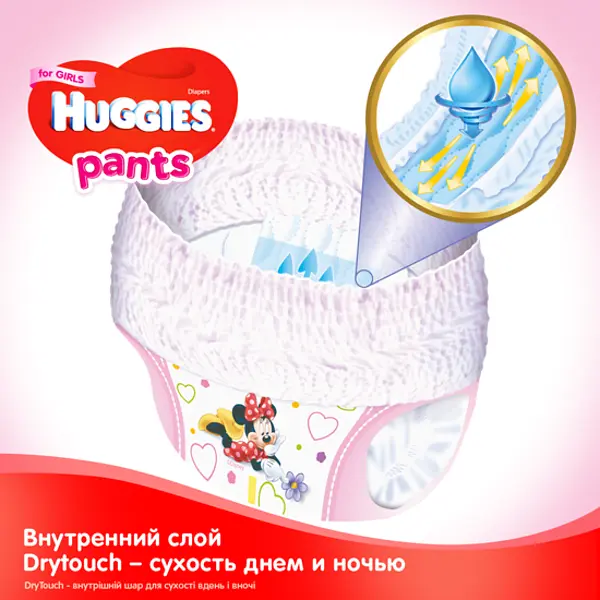 Підгузки-трусики для дівчаток Huggies Pants 4 (9-14 кг), 52 шт. - фото 3