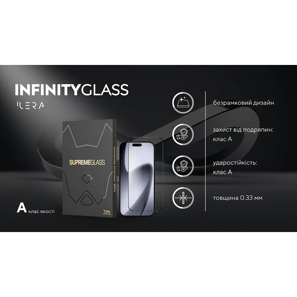 Захисне скло iLera Infinity Glass 2.0 для Apple iPhone 17 Pro (ILin17Pr) [144445] - фото 5