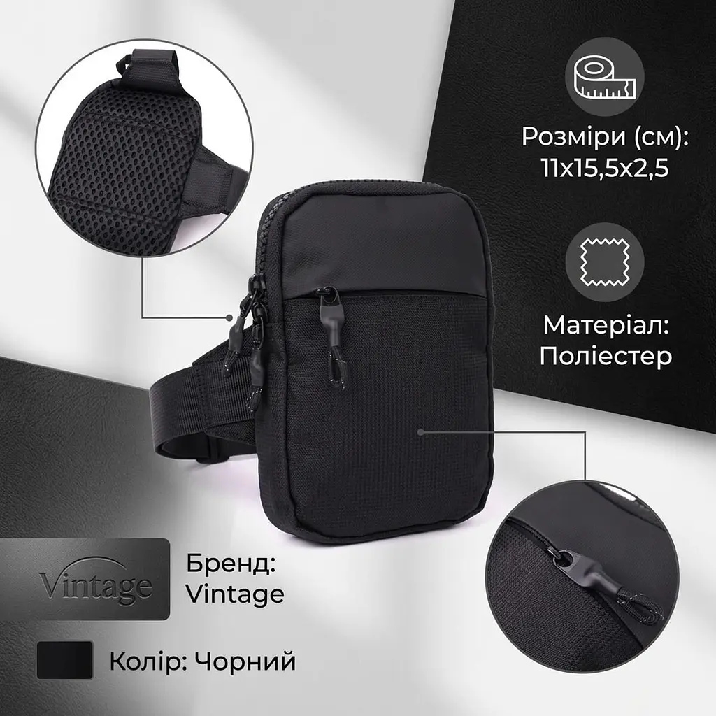 Слінг сумка для подорожей із якісного текстилю Vintage 22866 чорна - фото 3