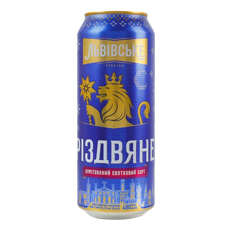 Уцінка. Пиво темне Львівське Різдвяне пастеризоване 4.2% 0.48 л - фото 3