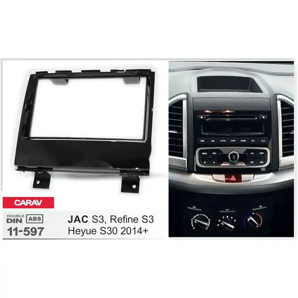 Переходная рамка JAC Refine S3 Carav 11-597 - фото 3