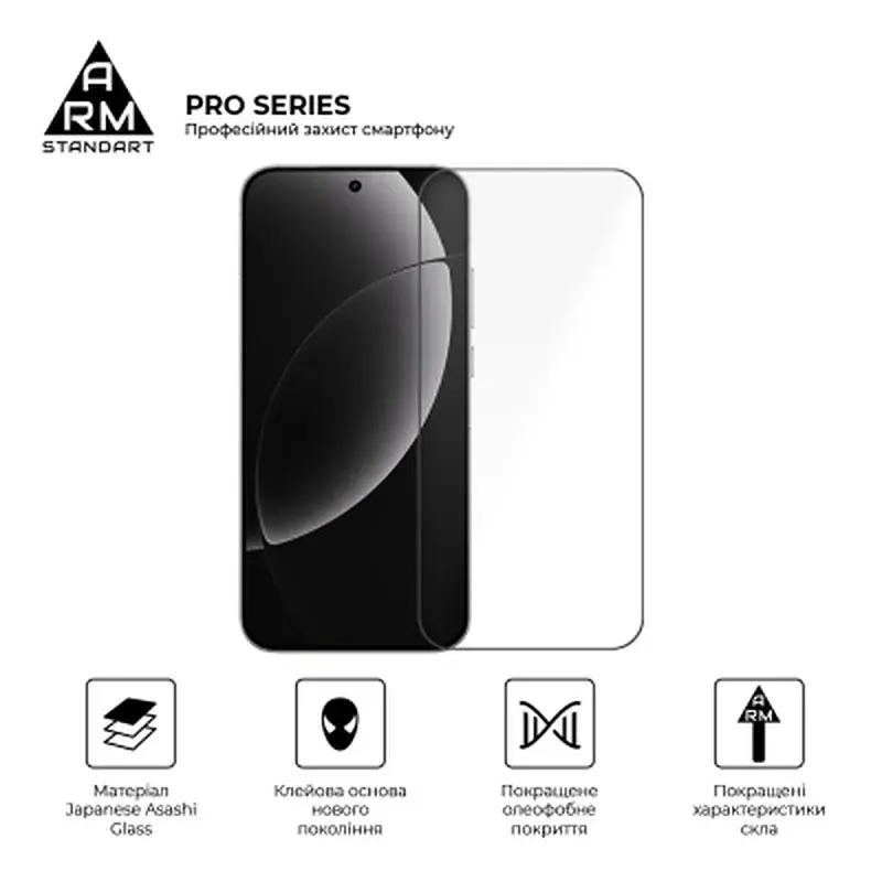 Скло захисне Armorstandart Pro Realme GT 8 Pro 5G (ARM90395) - фото 2
