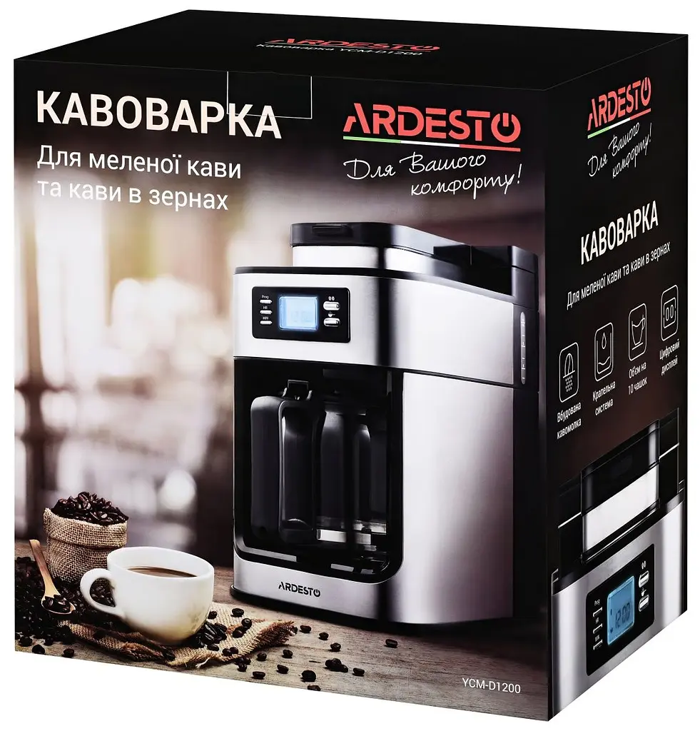 Кавоварка крапельна Ardesto YCM-D1200 [64005] - фото 9