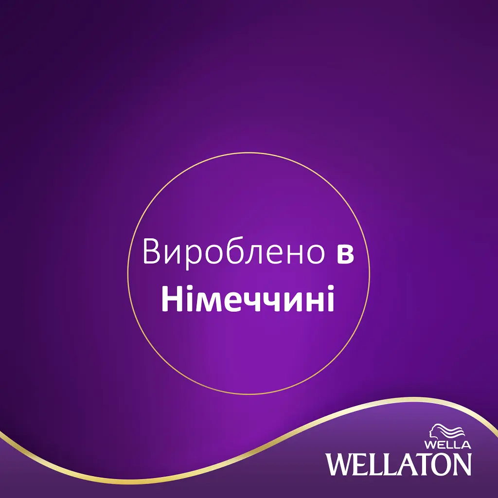Фарба для волосся Wellaton 6/0 Темний блонд 110 мл (4064666085678) - фото 4