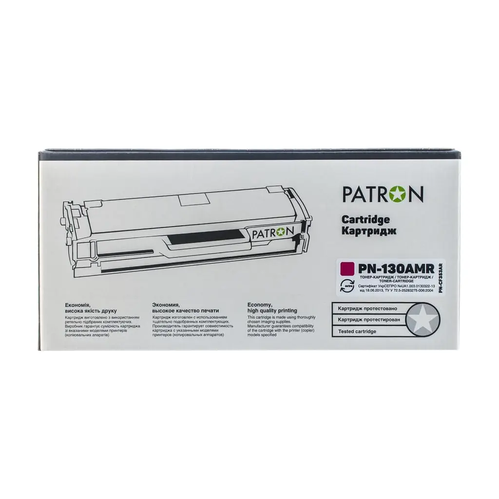 Картридж Patron HP CLJ CF353A для M176/M177 Magenta, Extra (PN-130AMR) - фото 4