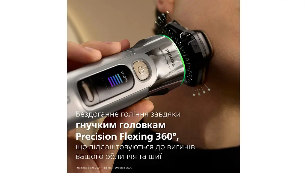 Електрична бритва Philips i9000 Prestige Ultra (XP9404/46) - фото 13