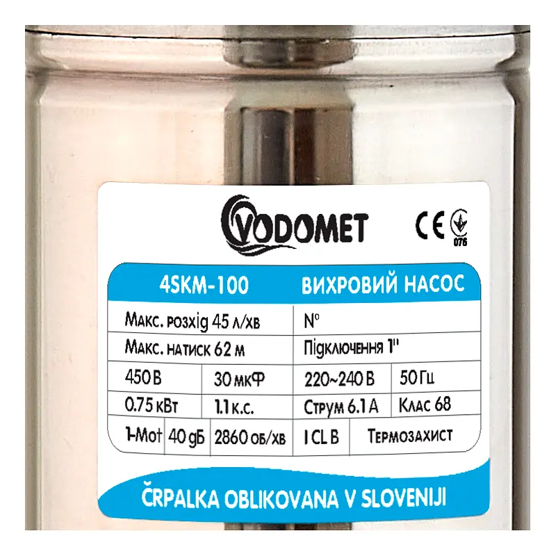 Вихровий насос Vodomet 4SKM-100 VO0010 - фото 2