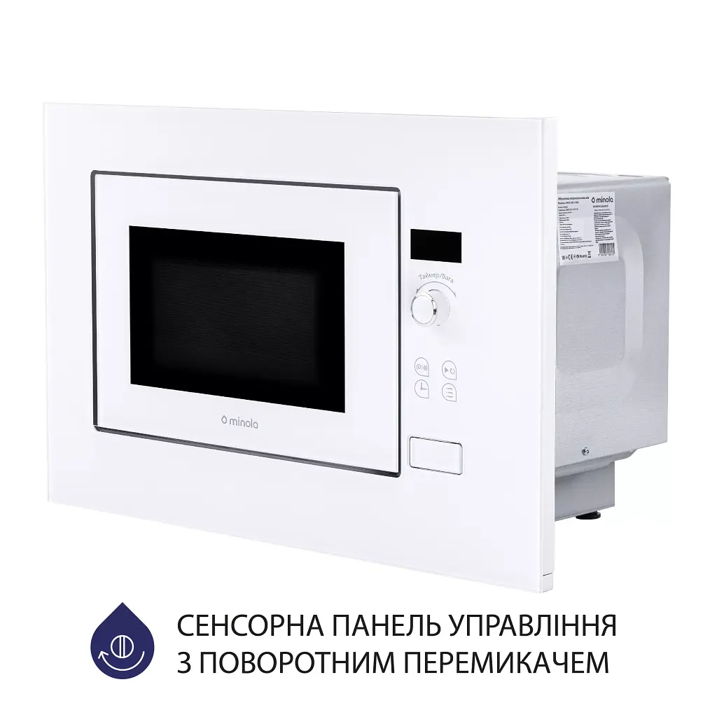 Встраиваемая микроволновая печь Minola BWO 2011 WH - фото 6