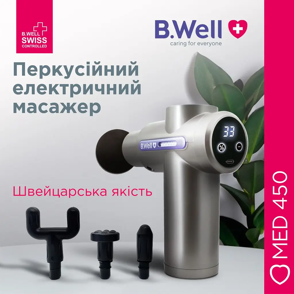 Перкусійний електромасажер B.Well MED-450 (MED-450-2817) - фото 2