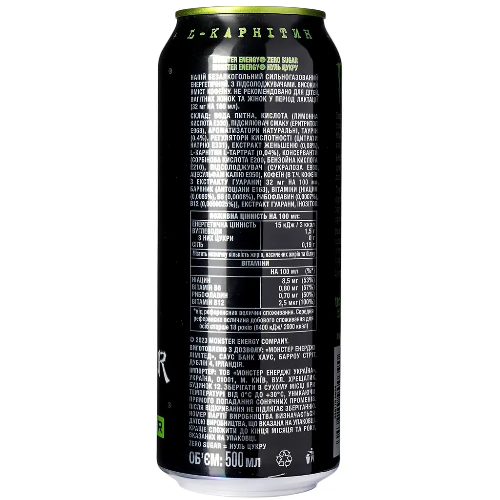 Напій енергетичний Monster Energy Zero sugar безалкогольний 500 мл - фото 3