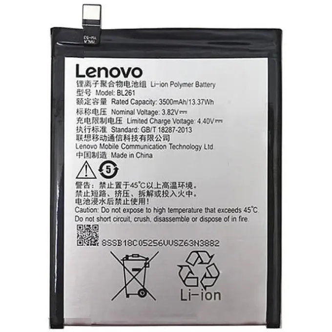 Батарея Lenovo/ZUK Lenovo BL261 K5 Note 3500 мА*год