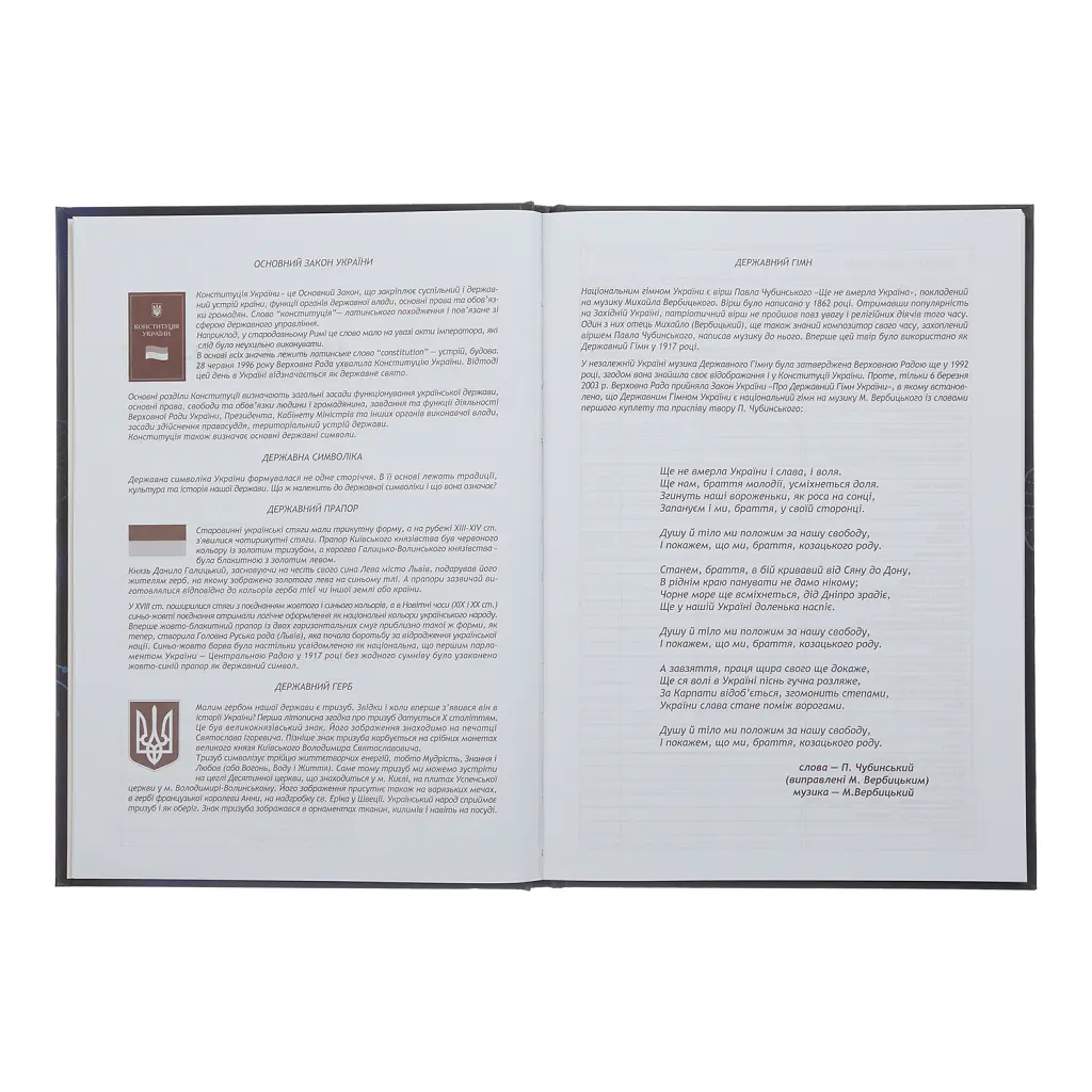 Щоденник шкільний ZiBi Sweet B5 48 аркушів (ZB.13827) - фото 4