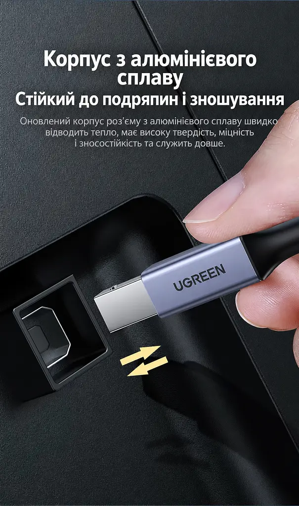 Кабель для принтера UGREEN US369 USB 2.0 USB-A - USB-B 1,5 м чорний (80802) - фото 7