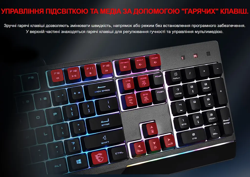 Клавиатура игровая MSI Vigor GK-30 UA USB Black - фото 8