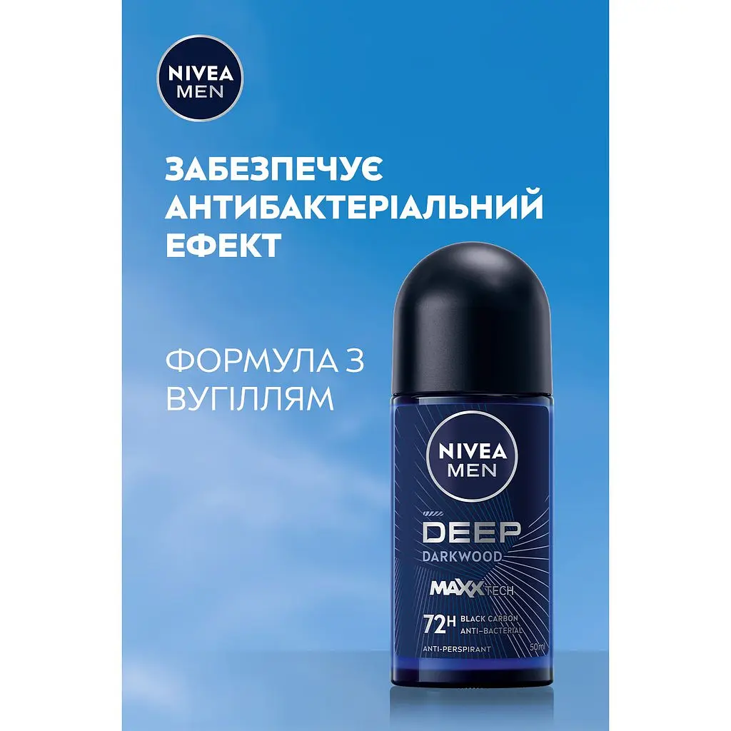 Антиперспірант Nivea MEN Deep Darkwood 72H Anti-Perspirant 50 мл (42354925) - фото 6