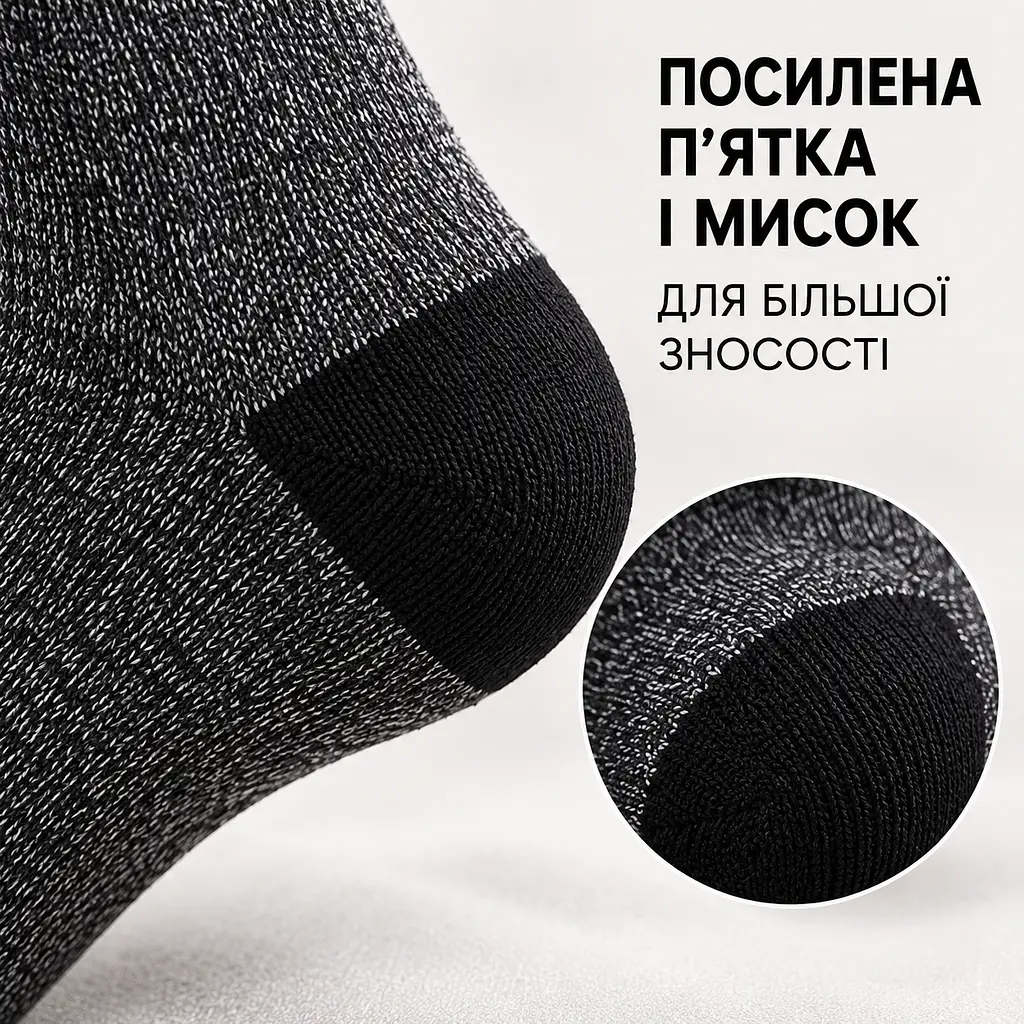 Універсальні чоловічі шкарпетки махрові розмір 39-46 Solve — термо-шкарпетки , 5 пар, KT7003707 - фото 7