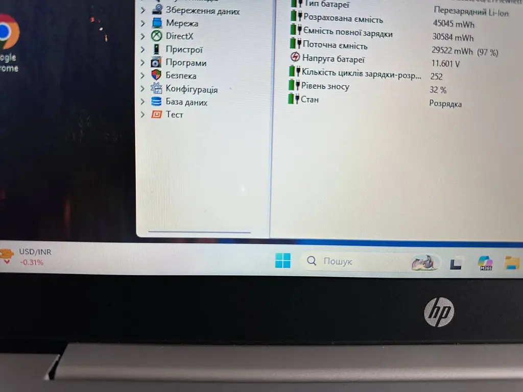 Ноутбук HP ProBook 450 G7 15.6" (i5-10210U / 8GB / SSD 256GB)  - фото 7