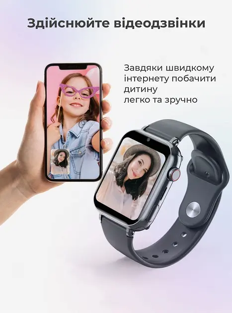Детские смарт часы-телефон LEMFO LT38 4G GPS SIM-карта геозона видеозвонок Black (17823) - фото 8