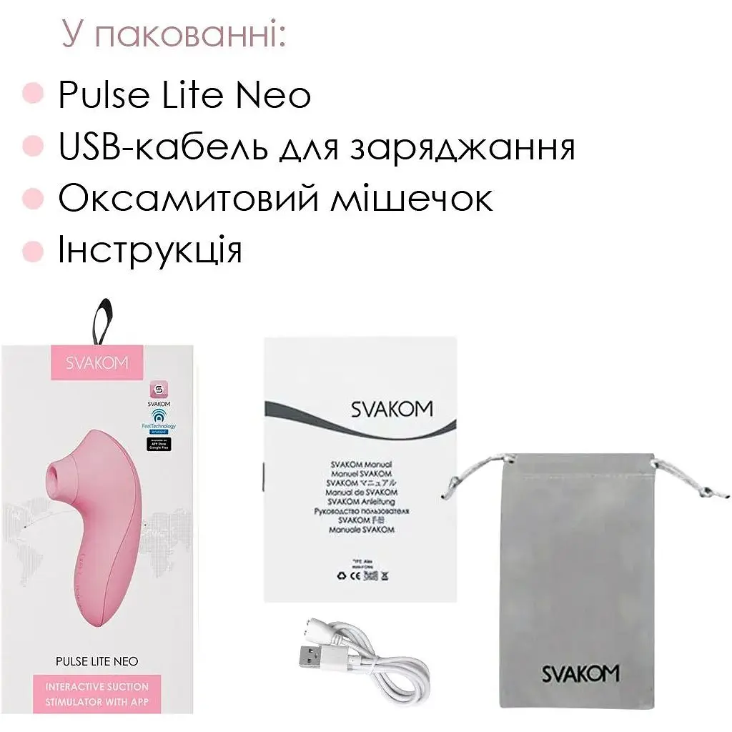 Вакуумний стимулятор Svakom Pulse Lite Neo Pale Rosette - фото 7